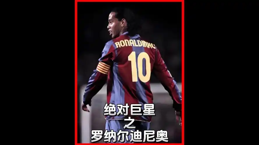 在对阵篮网